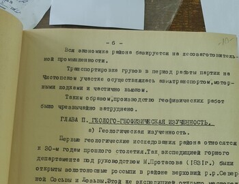 Район:  Бурмантово и Чистопский, период: 01.01.59-31.12.59