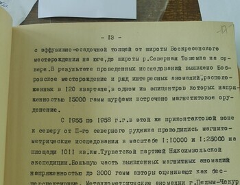 Район:  Бурмантово и Чистопский, период: 01.01.59-31.12.59