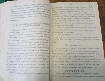 Район: вдоль ж/д Лангур-Полуночный, период: 1959г.