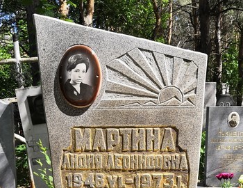 Лидия Мартина - Lidiya Martina (26)