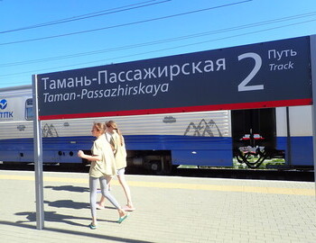 Last stop before we cross the Crimean Bridge is Taman (Krasnodar Krai, Russia)