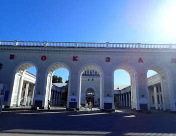 Simferopol train station