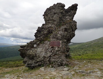 The outlier rock with the memorial plaque installed in 1963 by Valentin Yakimenko and Yuri Yudin's obituary