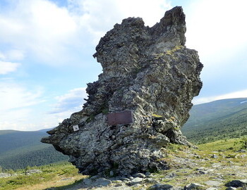 The outlier rock with the memorial plaque installed in 1963 by Valentin Yakimenko