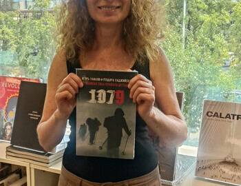 Teodora Hadjiyska, author of "1079" book, in Yeltsin Center