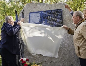 Dmitriy Kireev, Pyotr Bartolomey and First Vice-Rector of the University Sergey Kortov. Source: Uralskiy Rabochiy photo Elena Eltsova