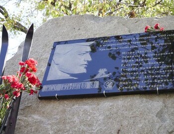 The plaque is similar to teh one on the Dyatlov Pass. Source: Uralskiy Rabochiy photo Elena Eltsova