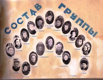 Doroshenko's group