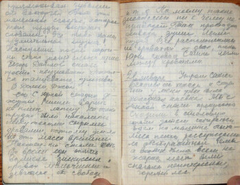 Lyudmila Dubinina's diary page 7
