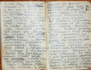 Lyudmila Dubinina's diary page 8