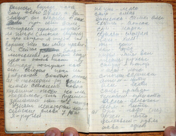 Lyudmila Dubinina's diary page 10