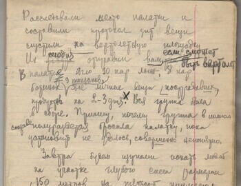 Maslennikov notebook - scan 16