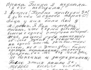 3 - Letter Pelageya Solter to Yudin