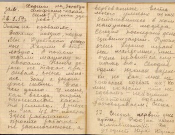 Zinaida Kolmogorova's diary page 4