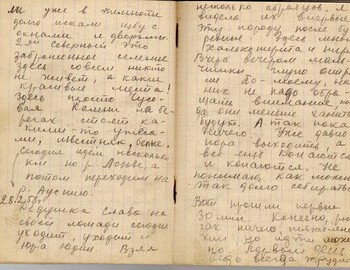 Zinaida Kolmogorova's diary page 9