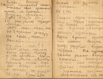 Zinaida Kolmogorova's diary page 10