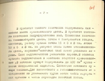 Autopsy report of Rustem Slobodin March 8, 1959 case file 101