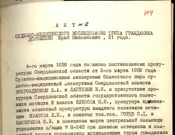 Autopsy report of Yuri Doroshenko March 4, 1959 case file 104