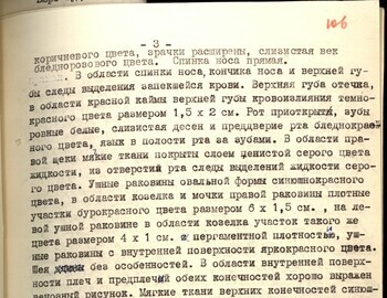 Autopsy report of Yuri Doroshenko March 4, 1959 case file 106