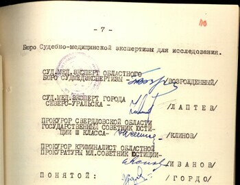 Autopsy report of Yuri Doroshenko March 4, 1959 case file 110