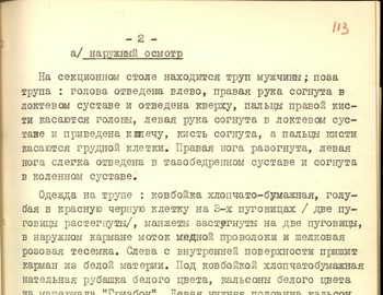 113 - Autopsy report of G. Krivonischenko