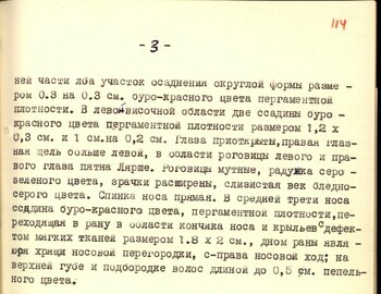 Autopsy report of Georgiy (Yuri) Krivonischenko March 4, 1959 case file 114