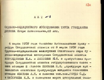 Autopsy report of Igor Dyatlov March 4, 1959 case file 120