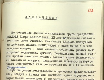 126 - Autopsy report of Igor Dyatlov