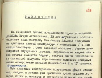 Autopsy report of Igor Dyatlov March 4, 1959 case file 126
