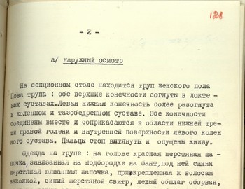 128 - Autopsy report of Kolmogorova