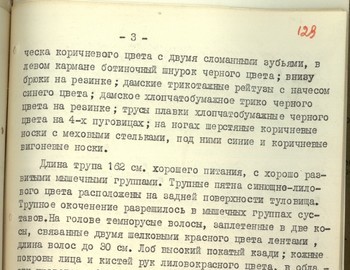 129 - Autopsy report of Kolmogorova
