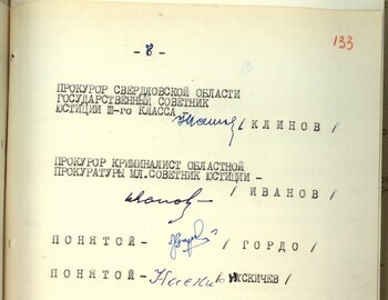 Autopsy report of Zinaida Kolmogorova March 4, 1959 case file 133