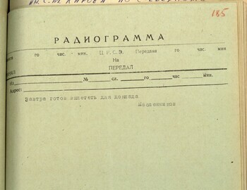 Radiogram case file 185