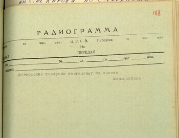 Radiogram case file 188