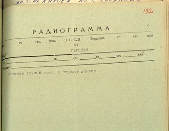 192 - Radiograms