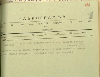 193 - Radiograms