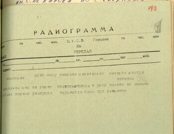 Radiogram case file 193