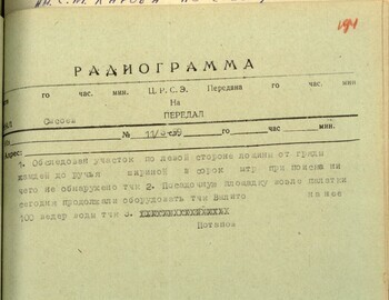 Radiogram case file 194