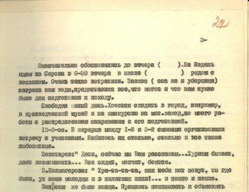 22 - Copy of Dyatlov group diary