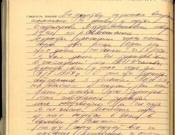 Pavel Bahtiyarov witness testimony dated March 16, 1959 - case file 223 back