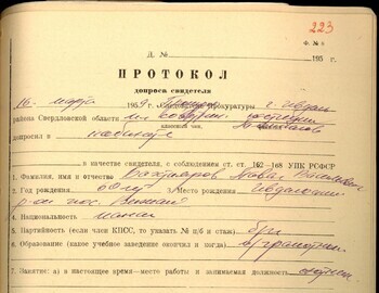 Pavel Bahtiyarov witness testimony dated March 16, 1959 - case file 223