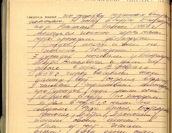 S. Bahtiyarov witness testimony dated March 16, 1959 - case file 224 back