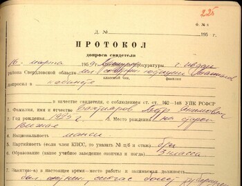 Petr Bahtiyarov witness testimony dated March 16, 1959 - case file 225
