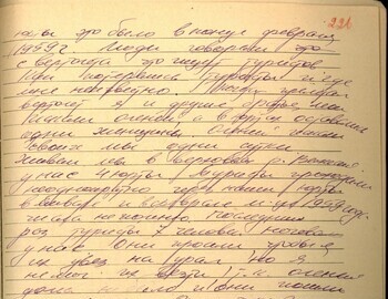 Petr Bahtiyarov witness testimony dated March 16, 1959 - case file 226
