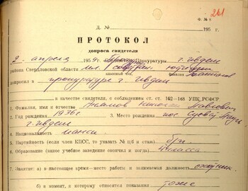 N. Anyamov witness testimony from April 2, 1959 - case file 261