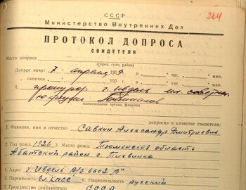 Savkin witness testimony from April 7, 1959 - case file 264