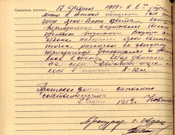 Novikov witness testimony from April 7, 1959 - case file 266 back