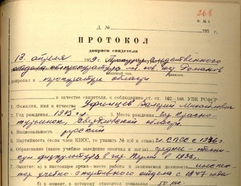 268 - Ufimtsev witness testimony