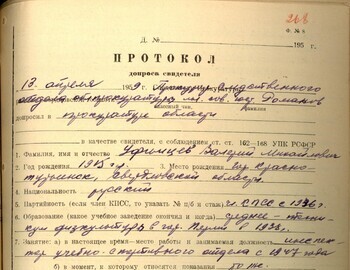 Valeriy Ufimtsev  testimony April 13, 1959 - case file 268