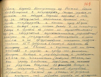 269 - Ufimtsev witness testimony